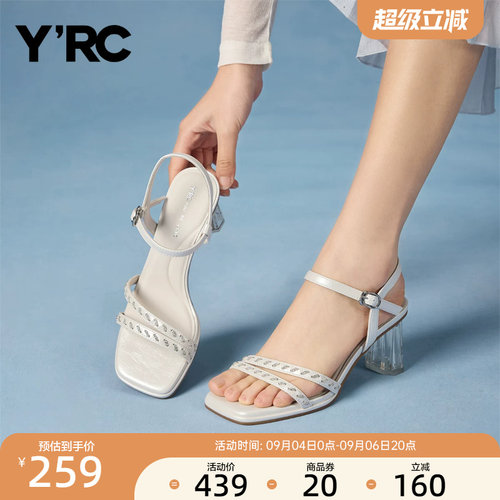 YRC一字带粗跟高跟凉鞋女2026秋季新款方头不累脚显瘦配裙子单鞋
