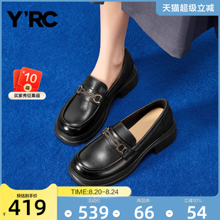 学院风乐福鞋 YRC厚底小皮鞋 英伦风复古圆头单鞋 女2025春季 新款