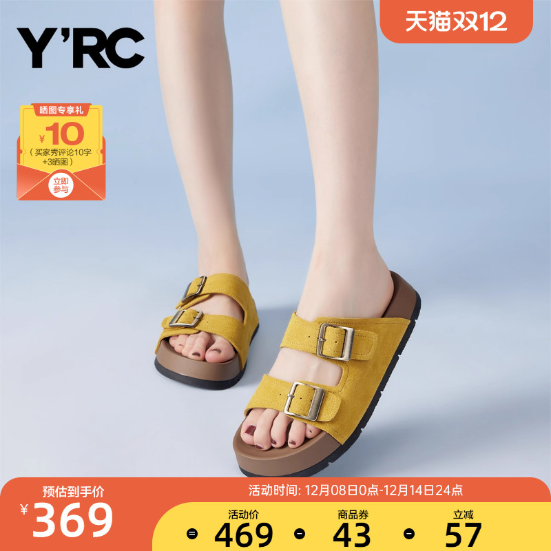 YRC厚底勃肯凉拖鞋女2025夏季新款增高流行外穿不累脚平底半拖