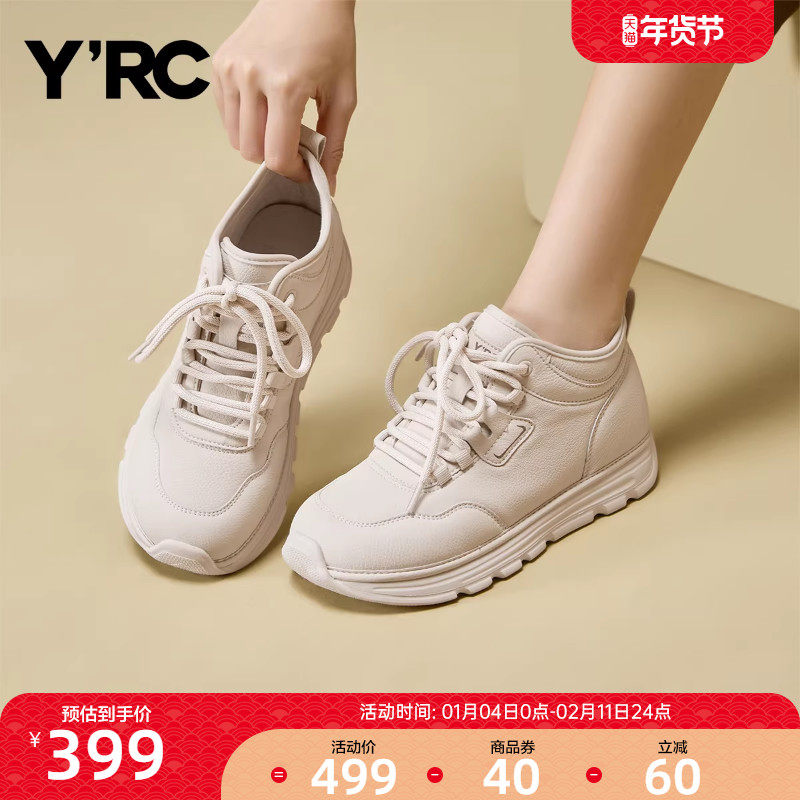 YRC加绒高帮板鞋女2025秋冬新款面包鞋百搭小白鞋松糕软底休闲鞋,女鞋,时尚休闲鞋,淘宝优惠券,粉丝福利购,淘宝优惠卷