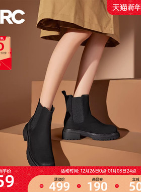 YRC复古短靴女秋冬新款绒里厚底套筒靴子商场同款切尔西靴