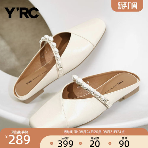 YRC方头懒人半拖鞋女2025春季新款配裙子仙女风低跟玛丽珍凉拖