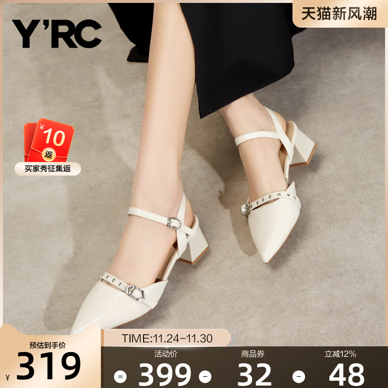 YRC尖头方跟单鞋女2025春季新舒软法式款简约通勤粗跟包头凉鞋
