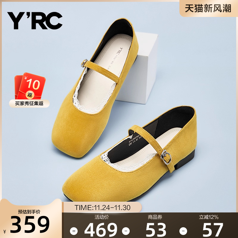 YRC法式玛丽珍鞋女秋季新款平底蕾丝一字带黄色温柔小皮鞋单鞋