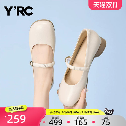 YRC一字带玛丽珍鞋女浅口单鞋女秋季新款平底低跟温柔舒适豆豆鞋