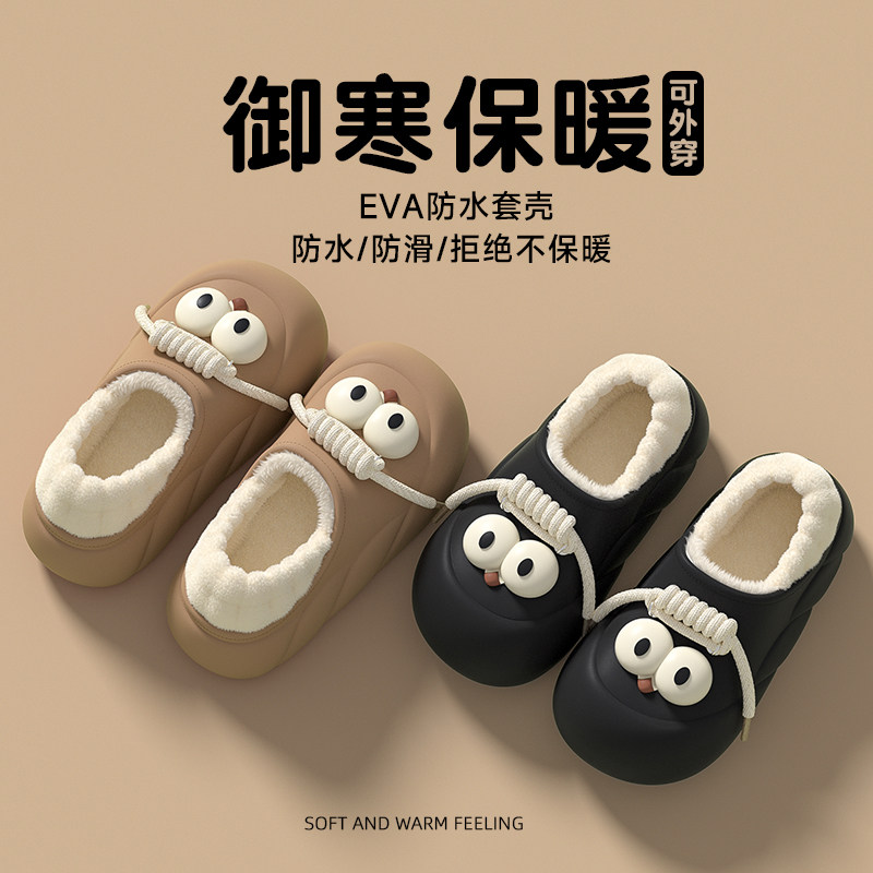 2025新款包跟棉拖鞋女士冬季外穿加绒加厚可爱厚底防水棉鞋女冬天