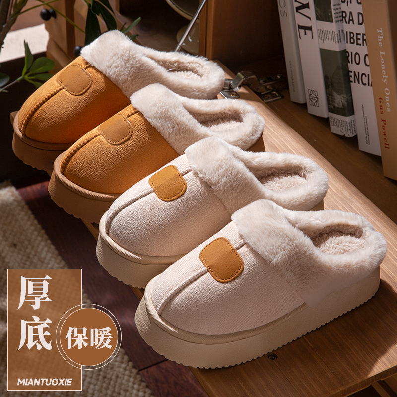 保暖棉拖鞋女士新款秋冬季