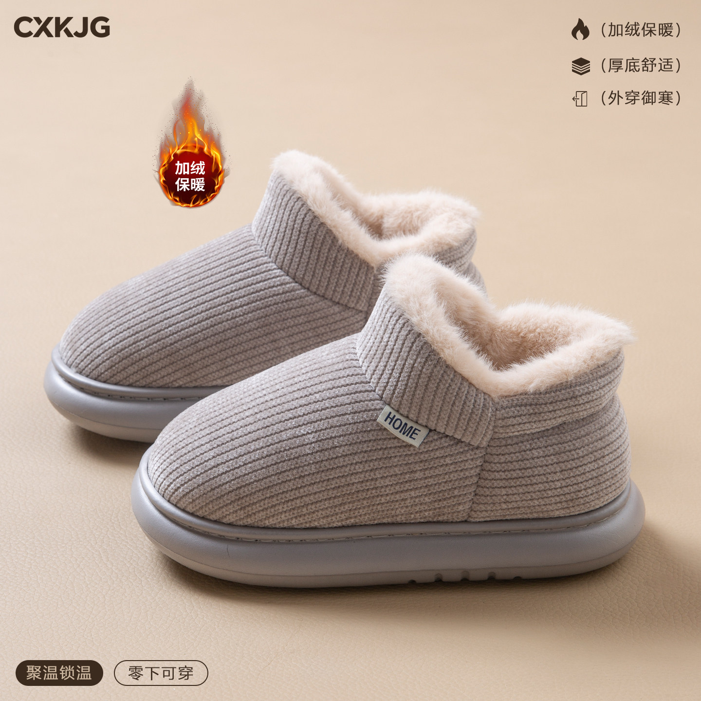 包跟棉鞋男女冬季外穿防滑厚底室内居家加绒加厚老年人保暖棉拖鞋,居家布艺,居家棉拖/棉鞋,淘宝优惠券,粉丝福利购,淘宝优惠卷