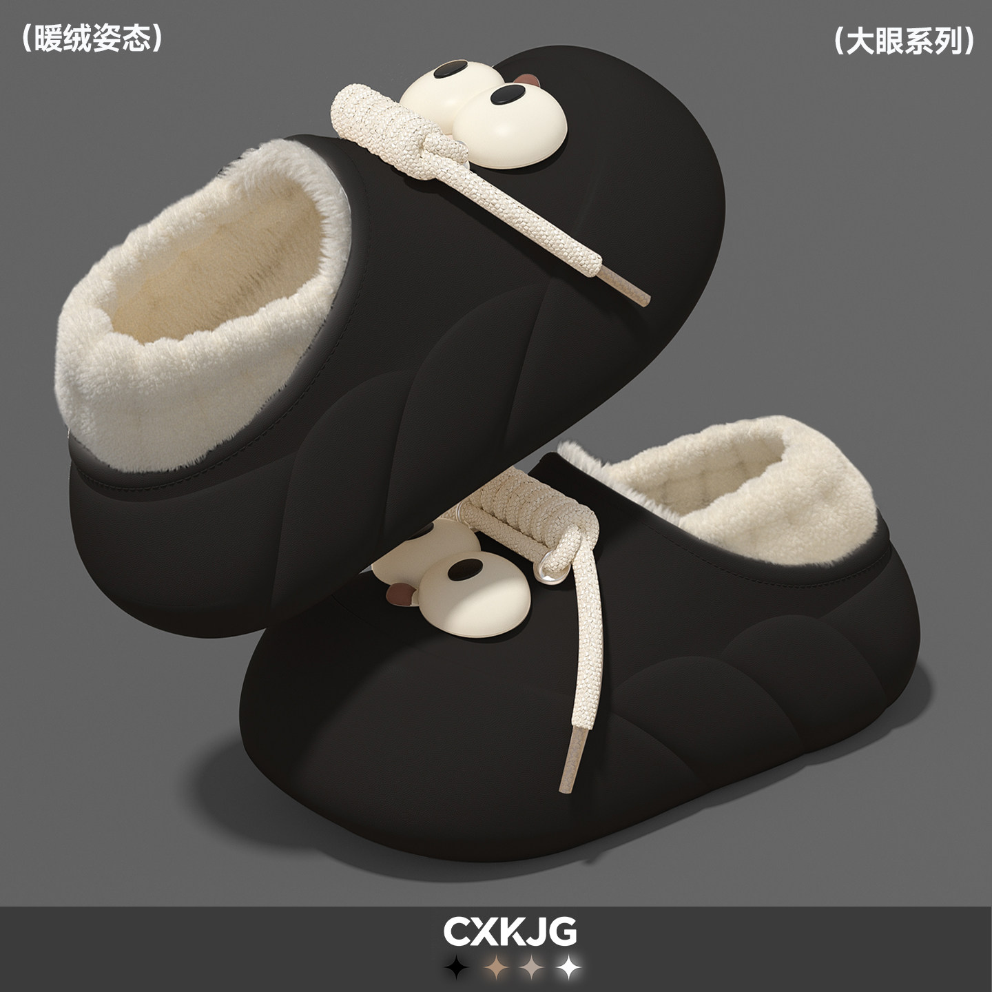 包跟防水棉拖鞋女士2026新款冬季外穿加绒加厚学生可爱厚底棉鞋女