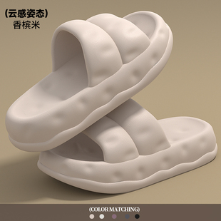厚底拖鞋女士夏季居家室内柔软踩屎感外穿耐磨浴室洗澡防滑凉拖鞋