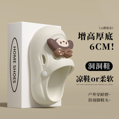 厚底洞洞鞋女新款夏季户外穿