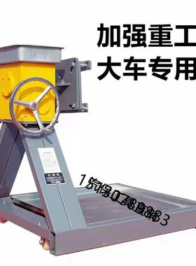 发动机翻转支架引擎支架重卡加厚