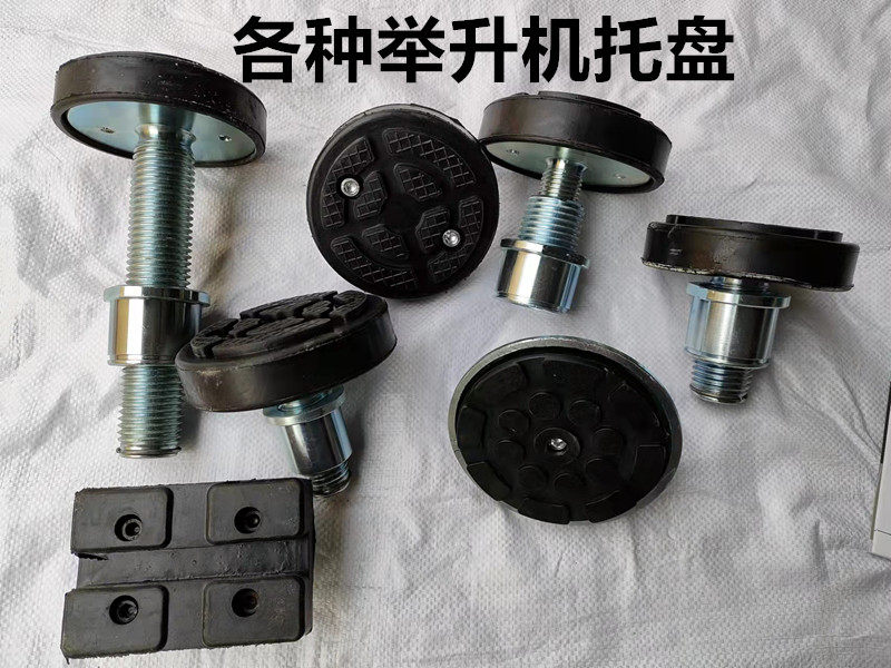 远征元征序达世达汉麦克森田田启阳图嘉世特宁波宏普举升机托盘|msdalam kategori perkakasan/alat, tekanan hidraulik/Alat mengangkat, Alat mengangkat, gear pengangkat lain - dari Buy2taobao.com untuk memberikan perkhidmatan ejen Taobao profesional membeli
