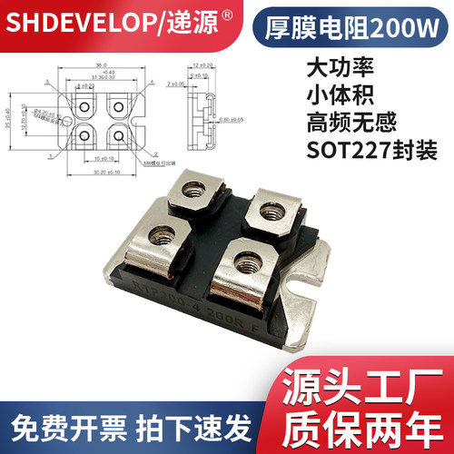 RTP大功率伺服控制厚膜高频高脉冲无感均压电阻200W2R5R10R20R50R