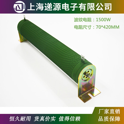 递源大功率老化负载放电线绕电阻