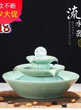 加湿器风水球鱼缸乔迁创意陶瓷