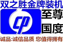 全新原装行货正品