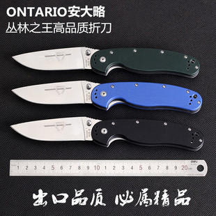 88钢折刀折叠刀野外防身求生锋利小军刀 安大略户外刀具高硬度AUS
