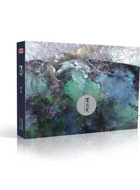 正版图书丨 墨涧花：ENO.出道十周年古风精选画集 [ Amarantine in Ravine ]  ENO.编 9787540551865