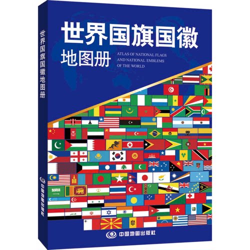 正版图书丨 剑桥英语青年版  中国地图出版社编著 9787503171536