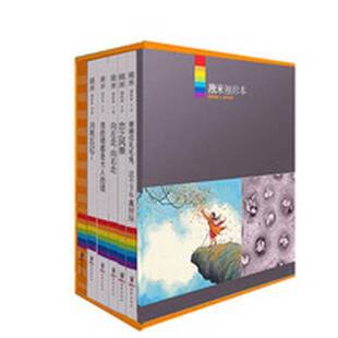 正版9成新图书丨 几米袖珍本2006-2007 幾米 9787511027634