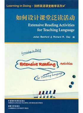 正版图书丨 Learning in Doing 剑桥英语课堂教学系列 如何设计课堂泛读活动  英班福德 外语教学与研究出版社  （英）班福德，（