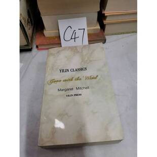 正版9成新图书丨 飘  [美]玛格丽特·米切尔（Margaret Mitchell）  著 9787805675572