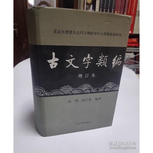 正版9成新图书丨 正版现货 广州话俗语词典 广州话粤语广东话白话方言词典广州话熟语成语谚语歇后语常用语实用工具方言色彩浓厚的