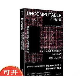 正版9成新图书丨 （守望者镜与灯）不可计算：漫长数字时代的游戏与政治  [美]亚历山大·r.加洛韦 9787305284465