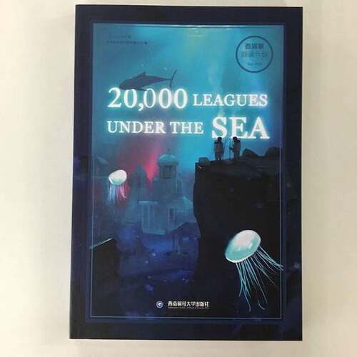 正版图书丨 百词斩-阅读计划-海底两万里  Jules Verne 9787550432314