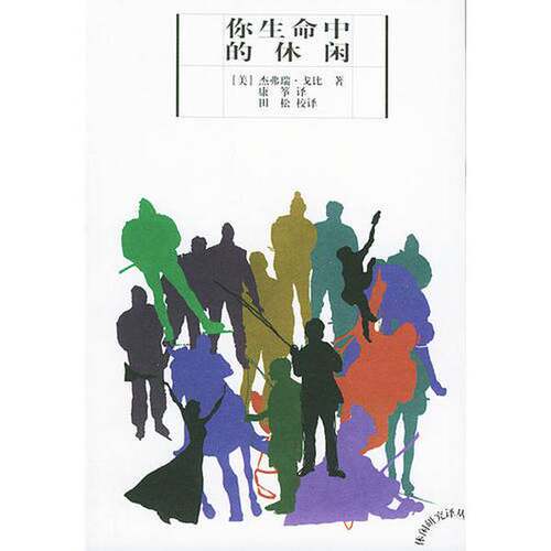 正版图书丨 苏童作品集。  （美）杰弗瑞·戈比（Geoffrey Godbey）著；康筝译（美国宾夕法尼亚州立大学） 9787222025547