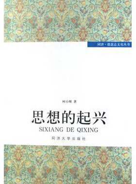 正版图书丨 汪见虹围棋俱乐部指定教材：围棋阶梯围棋步步高中级教程1  汪见虹，九段编著 9787543832015