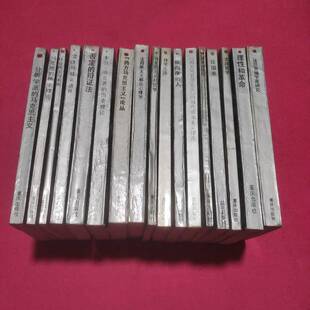 正版9成新图书丨 否定的辩证法  （德）阿多尔诺（Adorno，Theodor W.）著；张 峰译 9787536622005