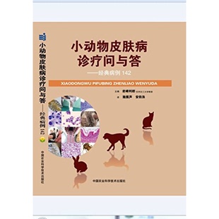 正版图书丨 林下养土鸡+养鸡致富诀窍+高效养土鸡88问 全3册 养鸡技术书籍大全养野鸡幼苗养殖技术书高效科学饲养管理散养家禽饲料