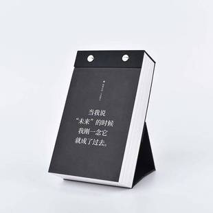 正版9成新图书丨 单向历2018：铸黑版  北京单向街文化有限公司 9787559608260