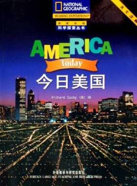 正版图书丨 今日美国  （美）Richard Easby编；今日美国，张红春注 9787560056852