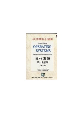 正版图书丨 操作系统  （美）（A.S.塔嫩鲍姆）AndrewS.Tanenbaum，（美）（A.S.伍德哈尔）AlbertS.Woodhull著 9787302027140
