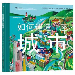 Isabel 97875 亲眼见证一座城市从无到有 秘密 英 了解城市运转 如何建造一座城市 过程 Otter 正版 伊莎贝尔·奥特 图书