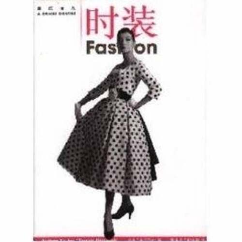 正版图书丨 时装 速成读本  安德鲁·塔克（Andrew Tucker），塔米辛·金斯伟尔（Tamsin Kingswell）著；童未央，戴联斌译 978710