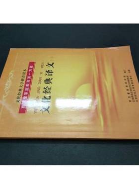 正版9成新图书丨 育灵童家庭教育第一方案(27CD+19VCD+书)  本  书 9787880163414
