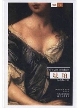 正版9成新图书丨 老滑头 为人处事交朋友  （美）凯瑟琳·温莎（Winsor，K.）著；傅东华译 9787806570555