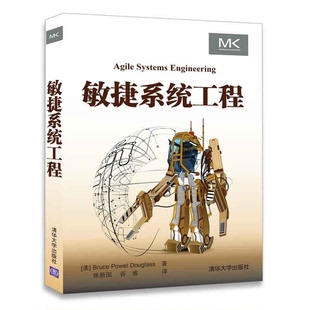 正版9成新图书丨 敏捷系统工程  （美）BrucePowelDouglass著；张新国，谷炼译 9787302490920