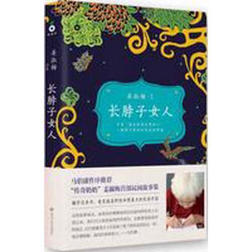 全国计算机应用技术NIT