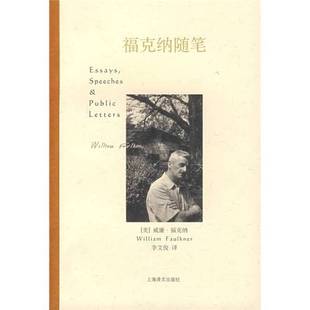 正版9成新图书丨 福克纳随笔  （美）威廉·福克纳著；詹姆斯·B·梅里韦瑟编；李文俊译 9787532743216