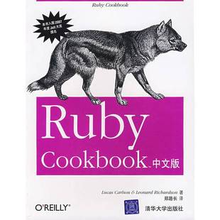 Cookbook中文版 LUCAS RICBARDSON著；郑路长译 9成新图书 9787302147701 LEONARD Ruby 正版 CARLSON