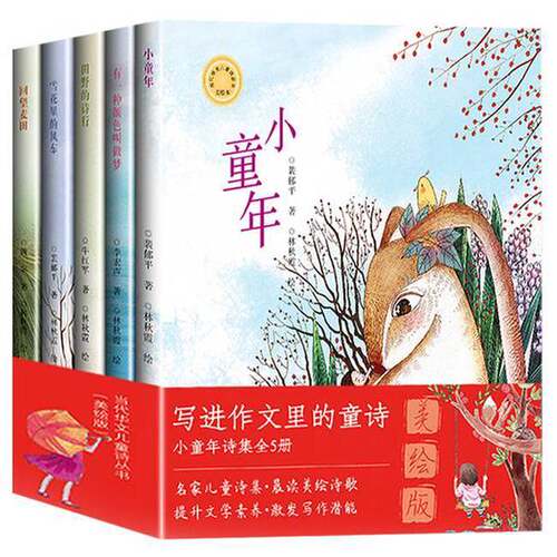 正版图书丨 有一种颜色叫做梦  无 9787569428452