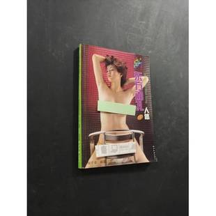 正版9成新图书丨 新东方面孔  4  陈学章摄影 9787805178585