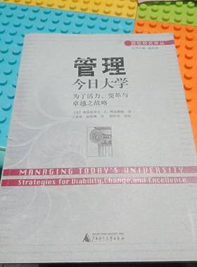 正版9成新图书丨 