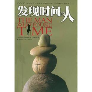 Jack 著；向 人 当天发货 美 实拍图 图书发现时间 科学人文系COMEON系列 Repcheck 正版 杰克·雷普切克 9成新图书