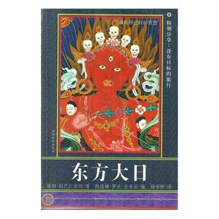 正版图书丨 穿越武陵山  李显福 9787229013899
